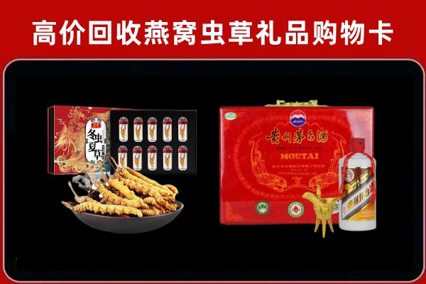 平定县回收15年茅台酒
